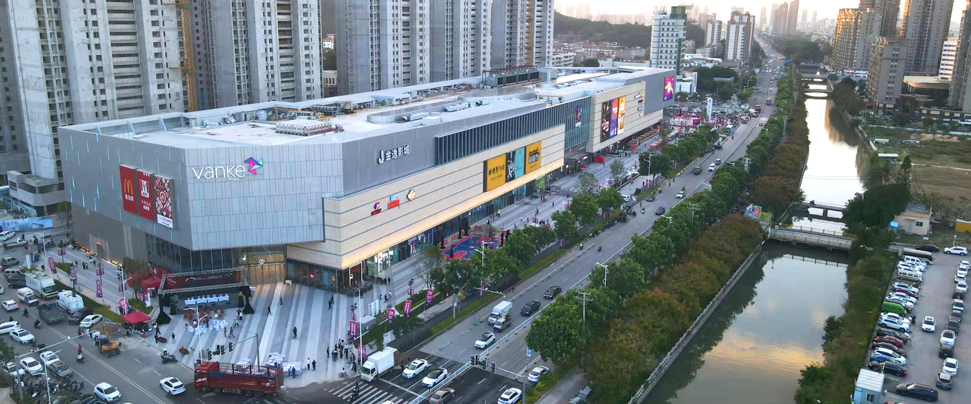 Longhai Plot 01 Shopping Mall